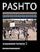 Pashto: An Elementary Textbook (Pashto Edition)