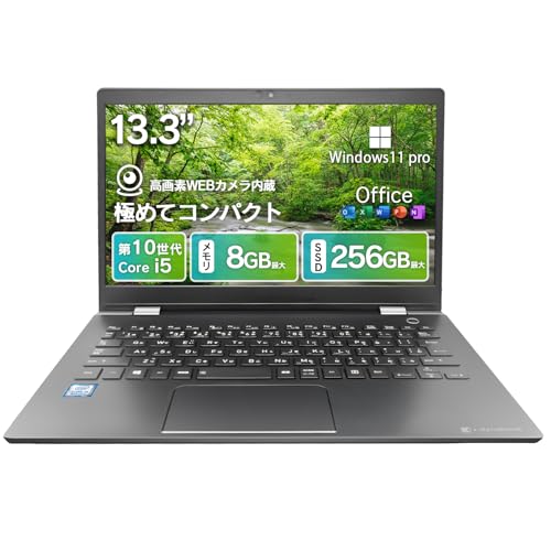 Amazon.co.jp: 【整備済み品】 ノートパソコン 軽量薄型 13.3インチ 第