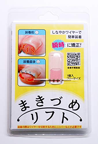 ネイル道具 ケアツール 通販 Amazon