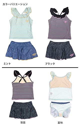 水着 タンキニ 女の子 キッズ 子供 セパレート水着 スカート