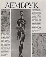 Vil'gel'm Lembruk: Skul'ptura, grafika, zhivopis', poe?zii?a? (Russian Edition) 5210000052 Book Cover