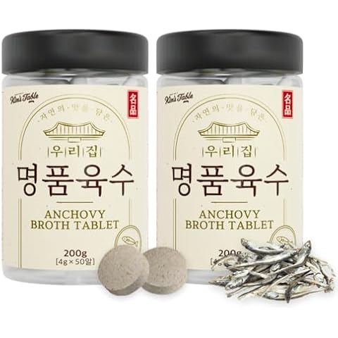 Korean Soup Broth Stock Anchovy Broth Tablet 2 PACK (4G X 100 TABLETS) 14.1OZ Big Size 한알육수 Tablet Easy Korean food Instant Anchovy Traditional Korean Soup Base Value Natural Ingredients Instant Korean snacks 2 Pack 14.1 Oz Cover