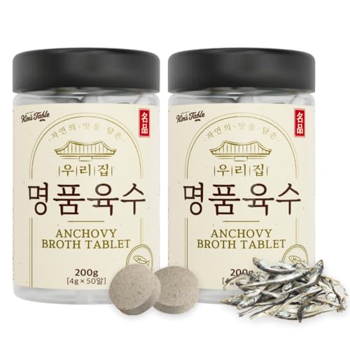 Korean Soup Broth Stock Anchovy Broth Tablet 2 PACK (4G X 100 TABLETS) 14.1OZ Big Size 한알육수 Tablet Easy Korean food Instant Anchovy Traditional Korean Soup Base Value Natural Ingredients Instant Korean snacks 2 Pack 14.1 Oz