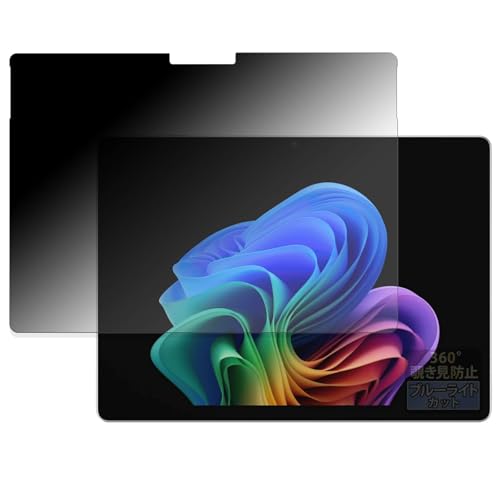 FILMEXT �t�B���� Microsoft Surface Pro 13�C���` (��12����) �p | 360�x �`�����h�~ �ی�t�B���� �u���[���C�g�J�b�g ���˒ጸ ���{��