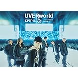 【Amazon.co.jp限定】EPIPHANY at TOKYO DOME 2025.06.15 (初回生産限定盤) (Blu-ray) - UVERworld (オリジナル巾着付)