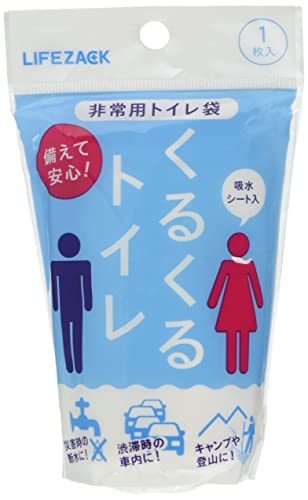 sanwa(サンワ) 非常用トイレ袋 くるくるトイレ1回分 400788