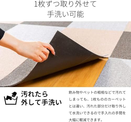 【20個セット】 タイルカーペット ネイビー 50×50㎝ [5]