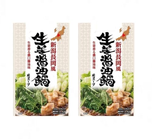 【2袋セット】生姜醤油鍋 生姜香る濃口醤油味 長岡生姜醤油ラーメン風スープ 3-4人前 販路限定 新潟 モラン ボンのサムネイル