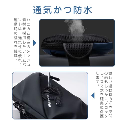 サムコス ランニングアームバンド ブラック