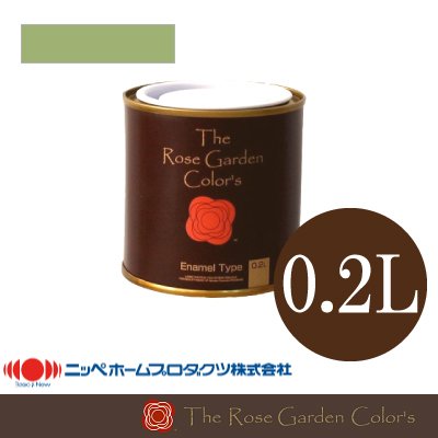 [A] The Rose Garden Color's 083フヌイユ [0.2L]