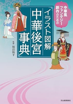 マガジンロンド (リュエルコミックス) | マツオヒロミ |本 | 通販 | Amazon