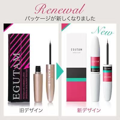 Amazon.co.jp: EGUTAM (エグータム)まつ毛美容液 2ml 正規品 (新