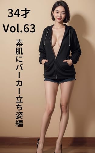 34才 Vol.63