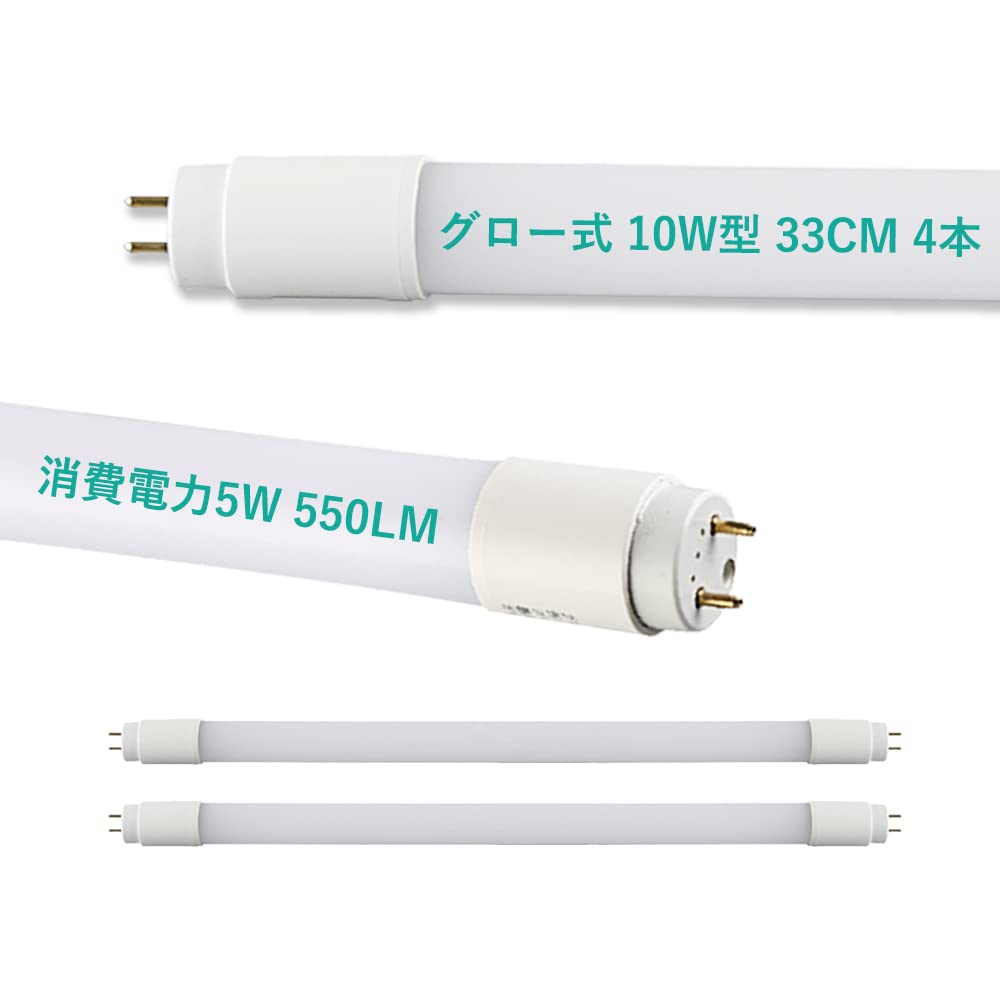 Amazon | 【3年保証】【PSE認証】LED蛍光灯 直管 蛍光管 消費電力5w