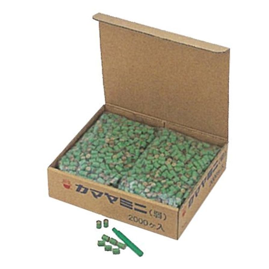 カマヤミニ　弱　2000個×2箱　お灸　気持ちの良い温度の間接灸 カマヤミニ 弱 2000個入 カマヤミニ 弱 2000個×2箱 お灸 気持ち