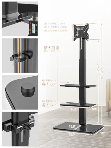 undefined Hemudu ユニバーサルフロアTVスタンド 19〜42インチフラットスクリーンTV用マウント、100度回転、高さおよび傾斜機能の調節可能、3つの棚) の商品画像 2