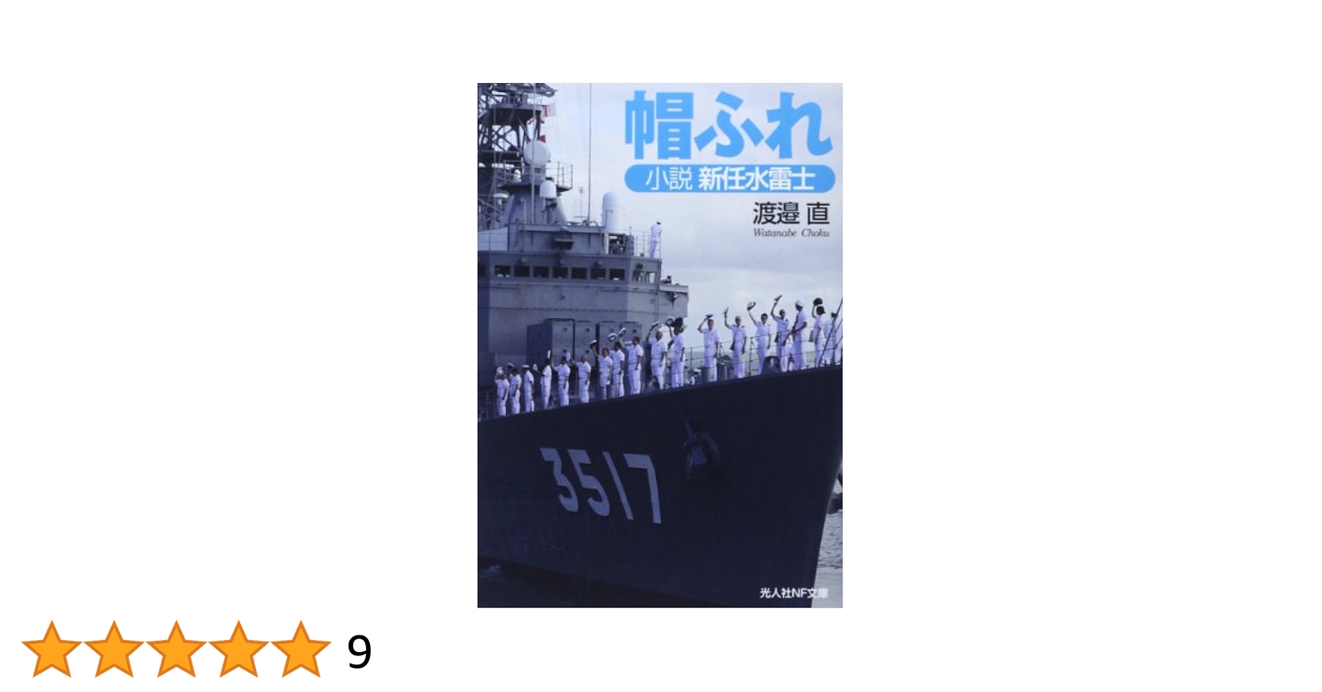 【中古】 探検隊長は五年生/偕成社 Amazon.co.jp: 知っておきたい75歳からの免許更新 : 浦上 克哉
