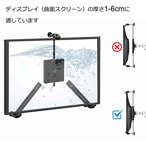 VESAアダプタ マウントブラケ,VESA穴なし調節器アダプタ耐荷重12kg 100x100mmVESA規格対応,モニターアームマウントキット フラットスクリーン/曲面スクリーン