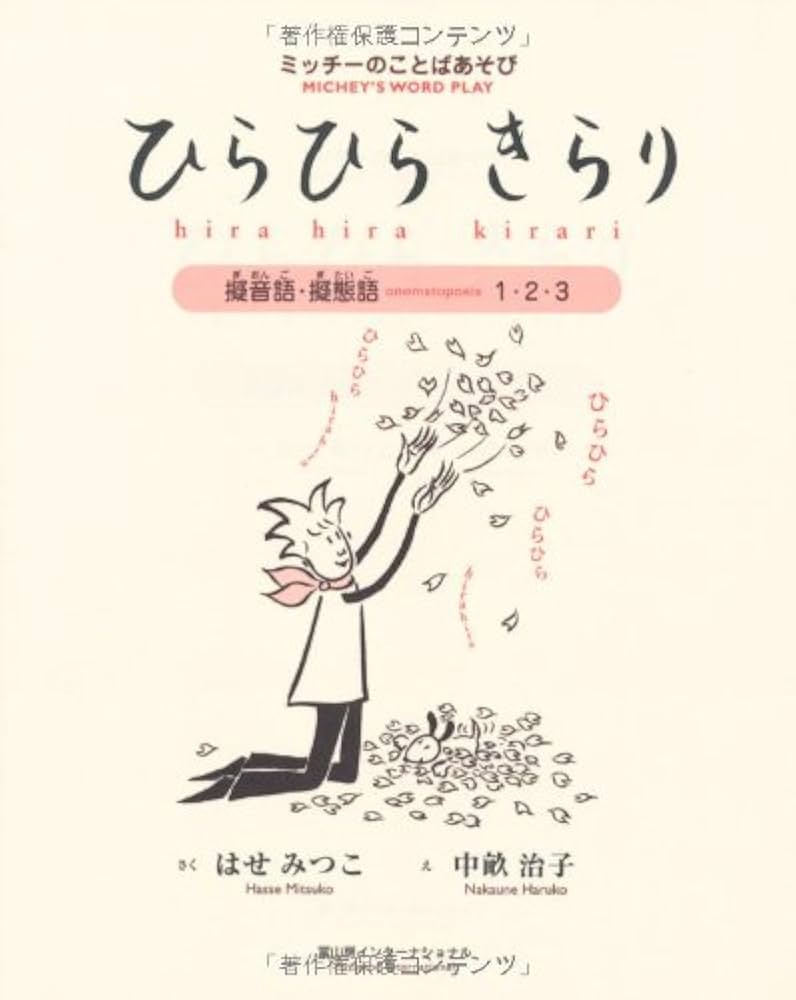 【ひさな】ことりのおおきなあそびば のん様専用】ことりのおおきなあそびば - メルカリ
