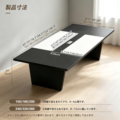 Likedeer 320*100*74cm 会議机 大型ワークデスク オフィス用作業台 耐荷重仕様 安定性
