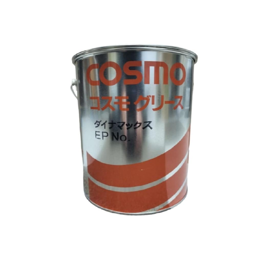 Amazon | コスモ NEWダイナマックスEP 2 グリース 2．5kg×1缶