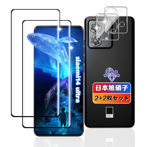 【wnunbg 2+2枚セット】 対応 Motorola edge 40 neo ガラスフィルム 2枚+ レンズフィルム 2枚 【日本旭硝子素材採用 硬度9H 飛散防止 】 対応 moto edge 40 neo フィルム 強化ガラス 液晶 モトローラ E