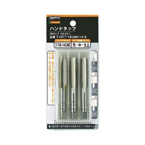 TRUSCO(トラスコ) ハンドタップ ユニファイねじ用・SKS 7/16UNC14 セット T-HT7/16UNC14-S