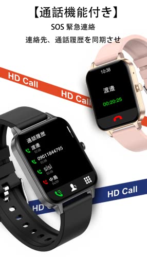 【Bluetooth通話/音楽保存】スマートウォッチ メンズ 1.69イ
