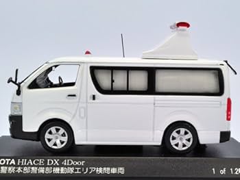 警察本部　警備部　機動隊　ゲリラ対策車両　ハイエース　ミニカー　レイズ 1/43 41oM3MoN9XL._AC_UF350,