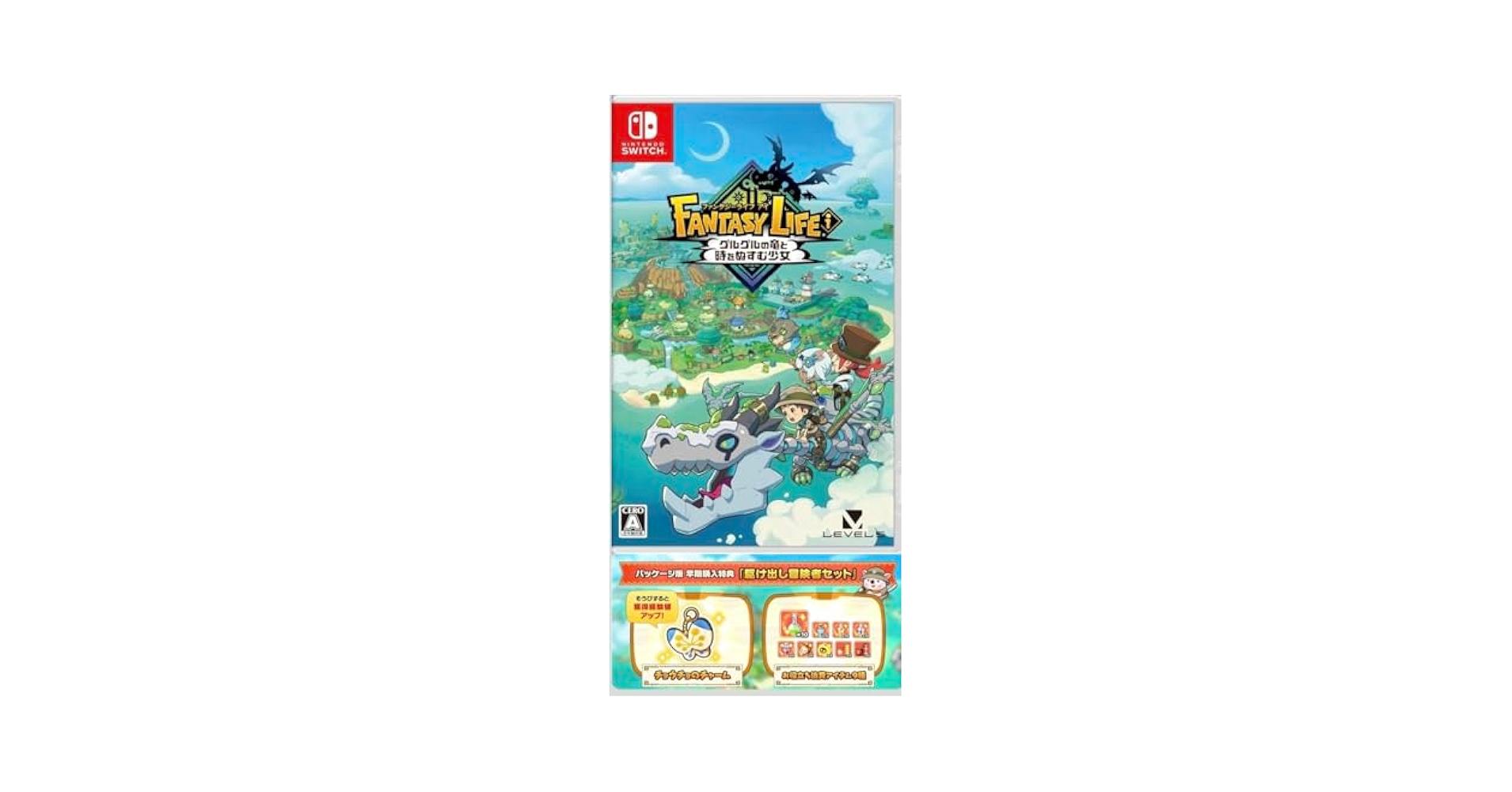 Amazon.co.jp: ファンタジーライフi グルグルの竜と時をぬすむ