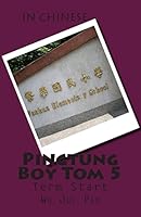 Pingtung Boy Tom 5: Term Start 1512342149 Book Cover