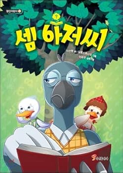 Paperback Uncle Sam (Korean Edition) [Korean] Book