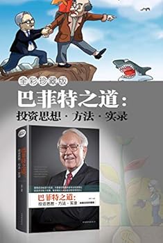Paperback ?????:????·??·??(?????) [Chinese] Book