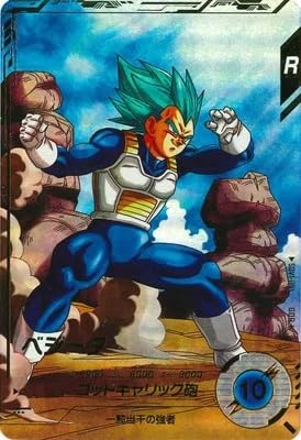 SDV1-002,010 GDR パラレル 孫悟空/ベジータ SDV1-010 ベジータ SDV1-002 孫悟空 パラレル ドラゴンボール