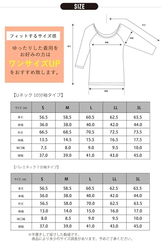 ホカロン あったかインナー レディース 綿 綿混 コットン混 下着 冷え 微起毛 防寒 1枚 の商品画像 7