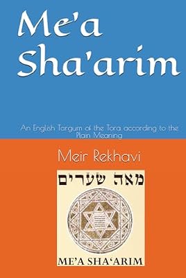 Me՚a Shaՙarim: An English Targum of the Tora according to the Plain Meaning Book Cover: Me՚a Shaՙarim: An English Targum of the Tora according to the Plain Meaning