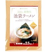 池袋 ヴィーガン ラーメン 4食セット 醤油味