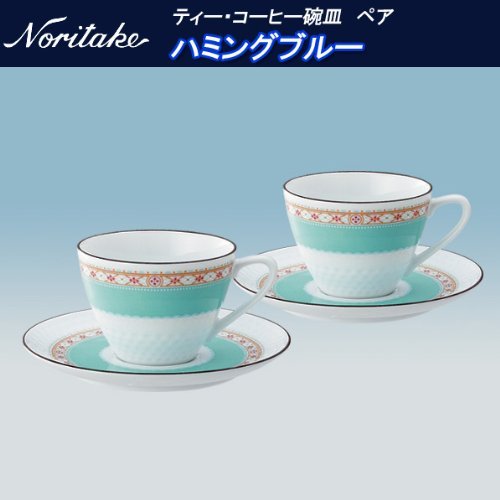 ノリタケ ハミングブルー ペアティー・コーヒー碗皿