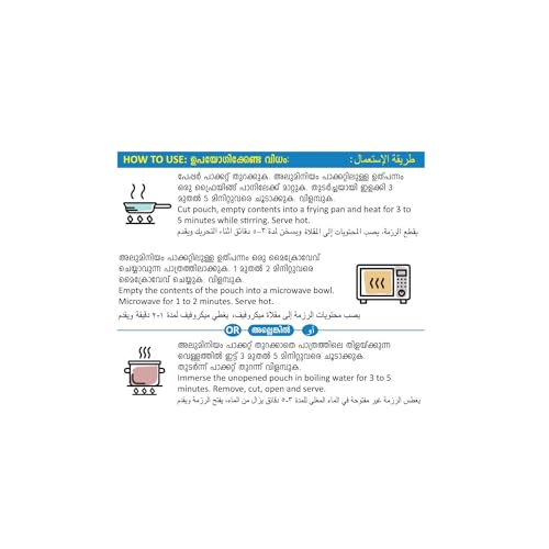 Image of Tasty Nibbles Butter Chicken 200g | Open Heat & Eat | Non-Vegetarian | No Added Preservatives | Japanese Retort Technology [Pack of 1]