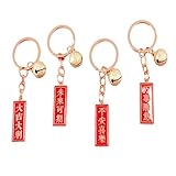  Porte-Clés De Voitureporte-Clés Cloche Suspendue En Forme De Goutte D\'Huile En AlliagePaquet De 4Pour Couples Et CopinesPour Décorer Les Sacs À L\'Avenir