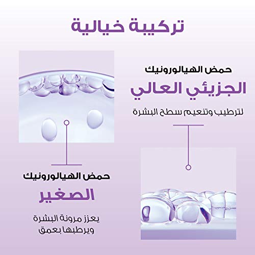هيالورون اكسبيرت كريم للعيون، ١٥ مل