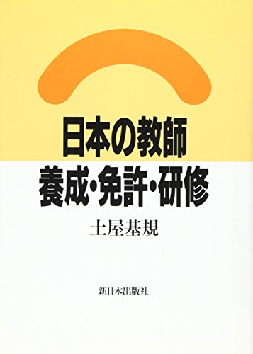 Amazon.com: Motonori Tsuchiya: books, biography, latest update