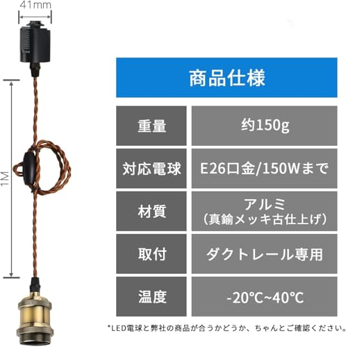 LVWIT ペンダントライト 電球ソケット E26口金 ペンダントソケット ダクトレール用ソケット ライティングレール 裸電球用 LED対応 吊り下げ コードアジャスター付き 100cm調節可能 電球別売り 8個入 [5]