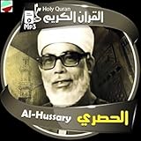 MP3 CDs Quraan, The Complete Holy Quran Audio CD, Sheikh Mahmoud Khalil Al-Hussary Recitation, MP3 CD Format, Arabic Recitation, Professional Quality Recording, of the 600 Pages.