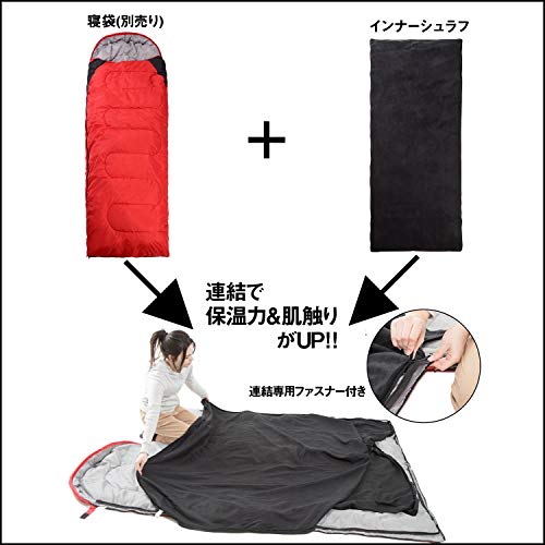 TCEVO (テックエボ) 寝袋 オールシーズン 封筒型 シュラフ 