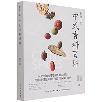 Paperback ?????????? [Chinese] Book