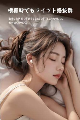 寝ホン 睡眠用イヤホン 寝ながら 痛くない Bluetooth5.3 超軽量2g Hi-Fi音質 ミニサイズ 超小型 カナル型 高遮音性 Type-C充電 商品画像4