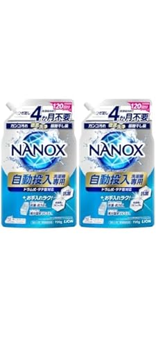 【まとめ買い】 ナノックス 自動投入洗濯機専用 720g 約120回分 720g×2個 NANOX ガンコ汚れ 部屋干し臭 徹底洗浄