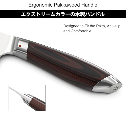 Image of imarku Cleaver Knife 7.5 Inch - Japanese High Carbon Stainless Steel Chopping Knife & Meat Cleaver with Ergonomic Non-Slip Pakkawood Handle for Home Kitchen & Restaurant, Gift for Men & Women