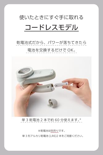 テスコム 毛玉クリーナー 乾電池式 6枚刃 風合いガード 5段階調整 海外OK 毛だまトレタ ブルー TKD40A-A